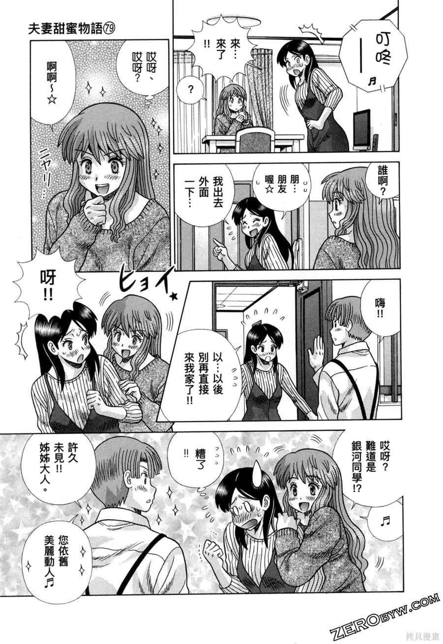 第79卷