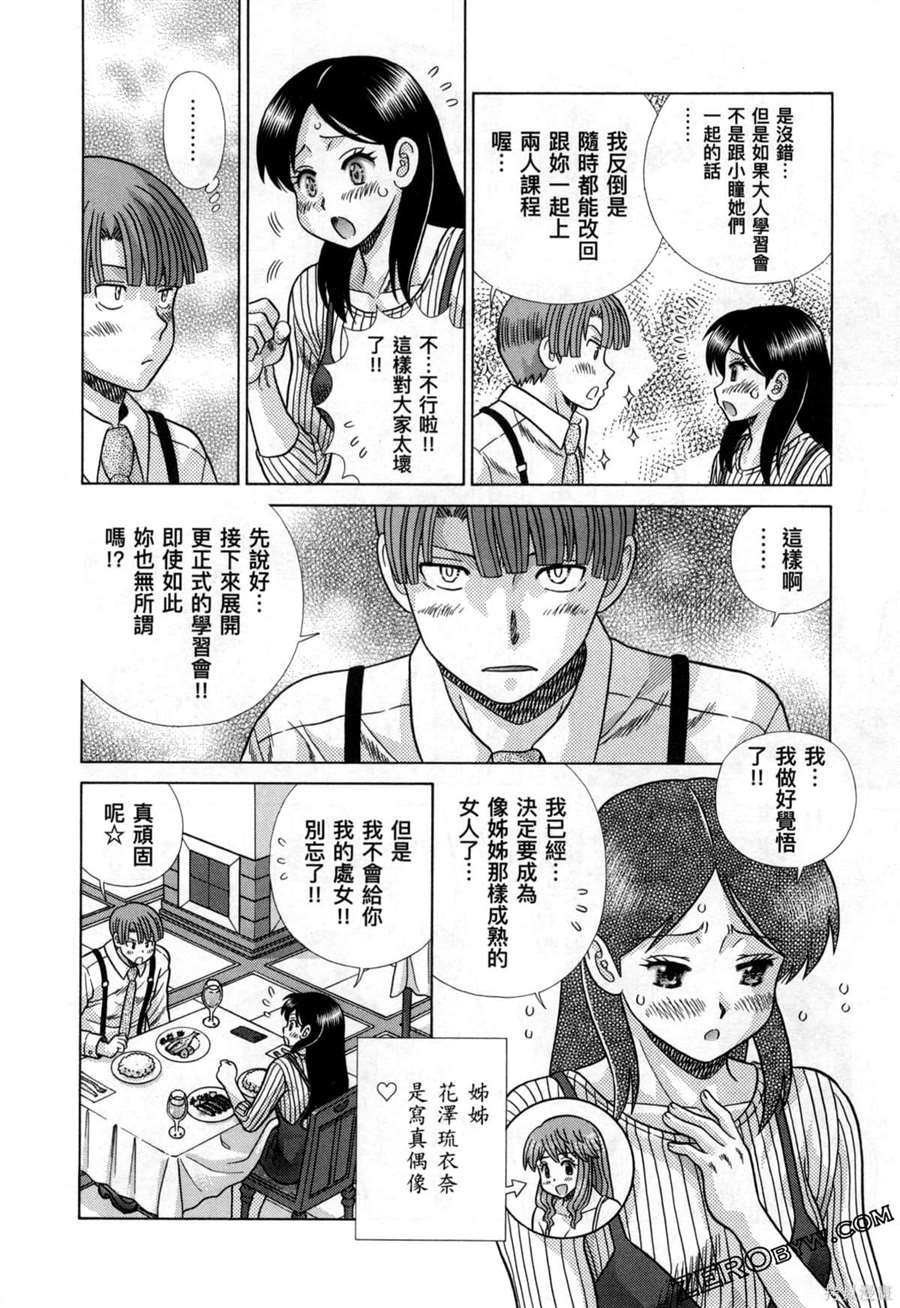 第79卷