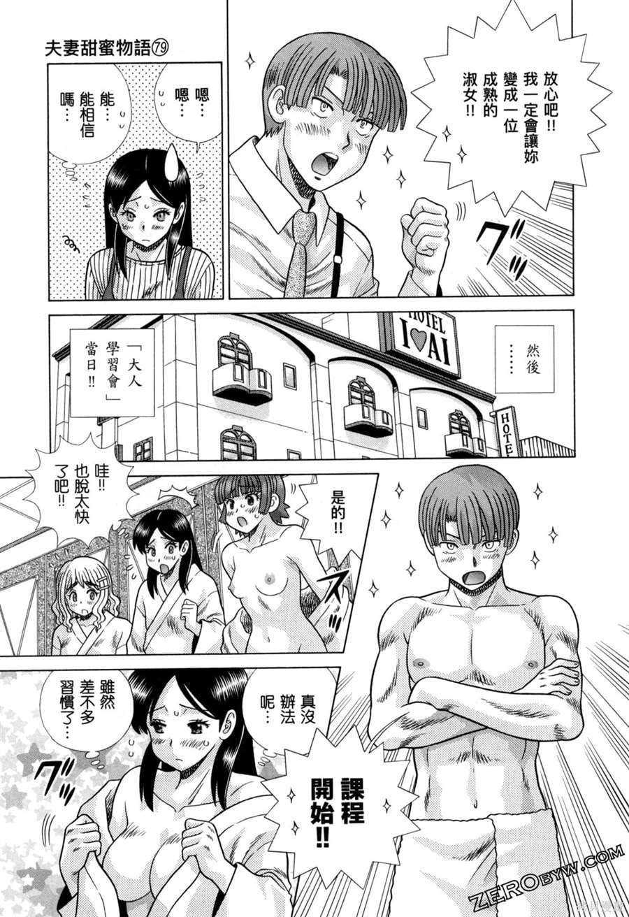 第79卷