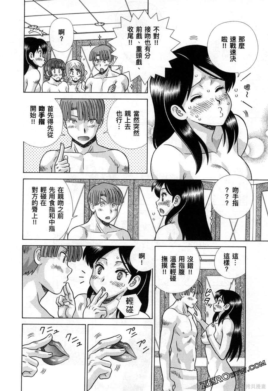 第79卷