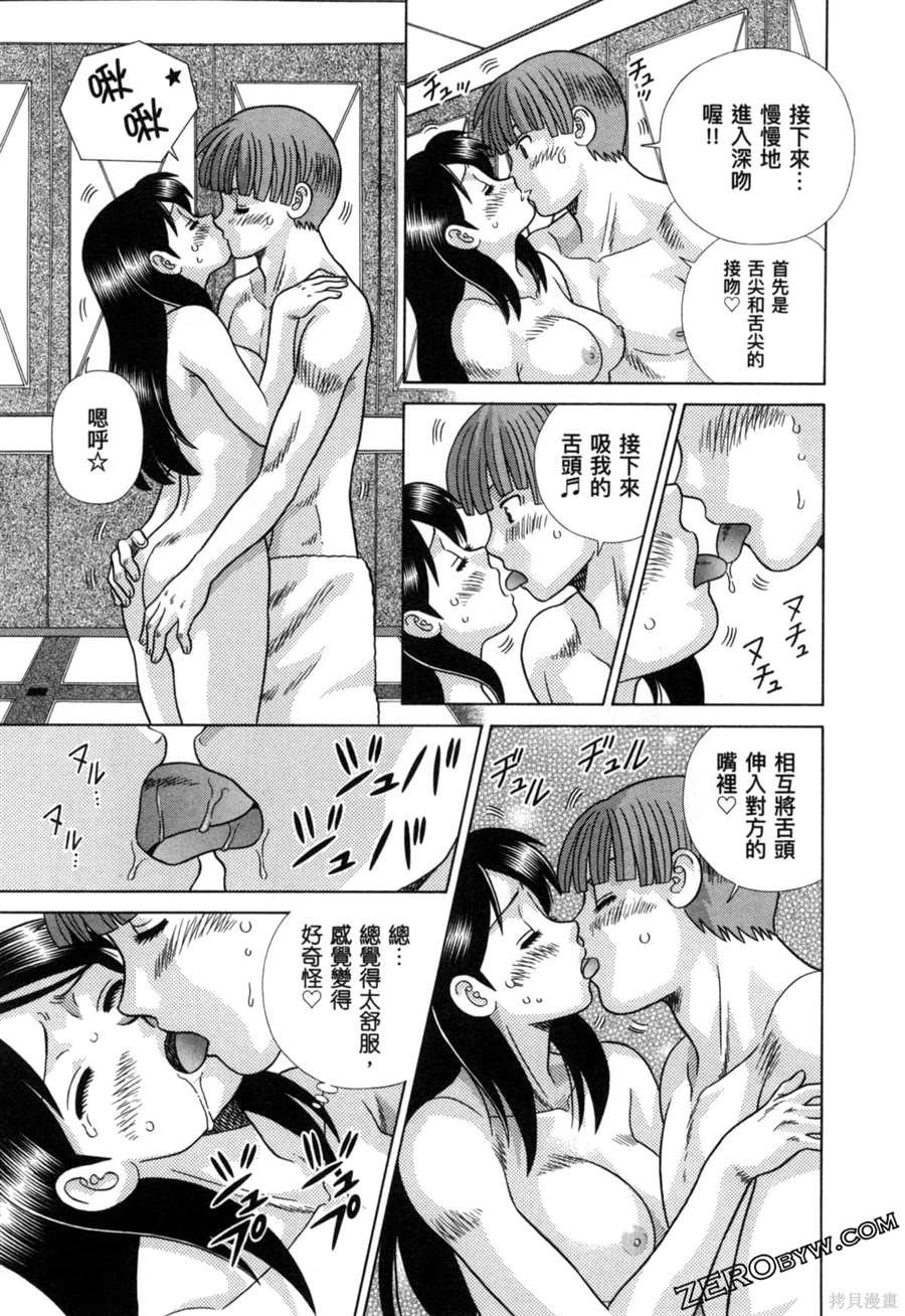 第79卷