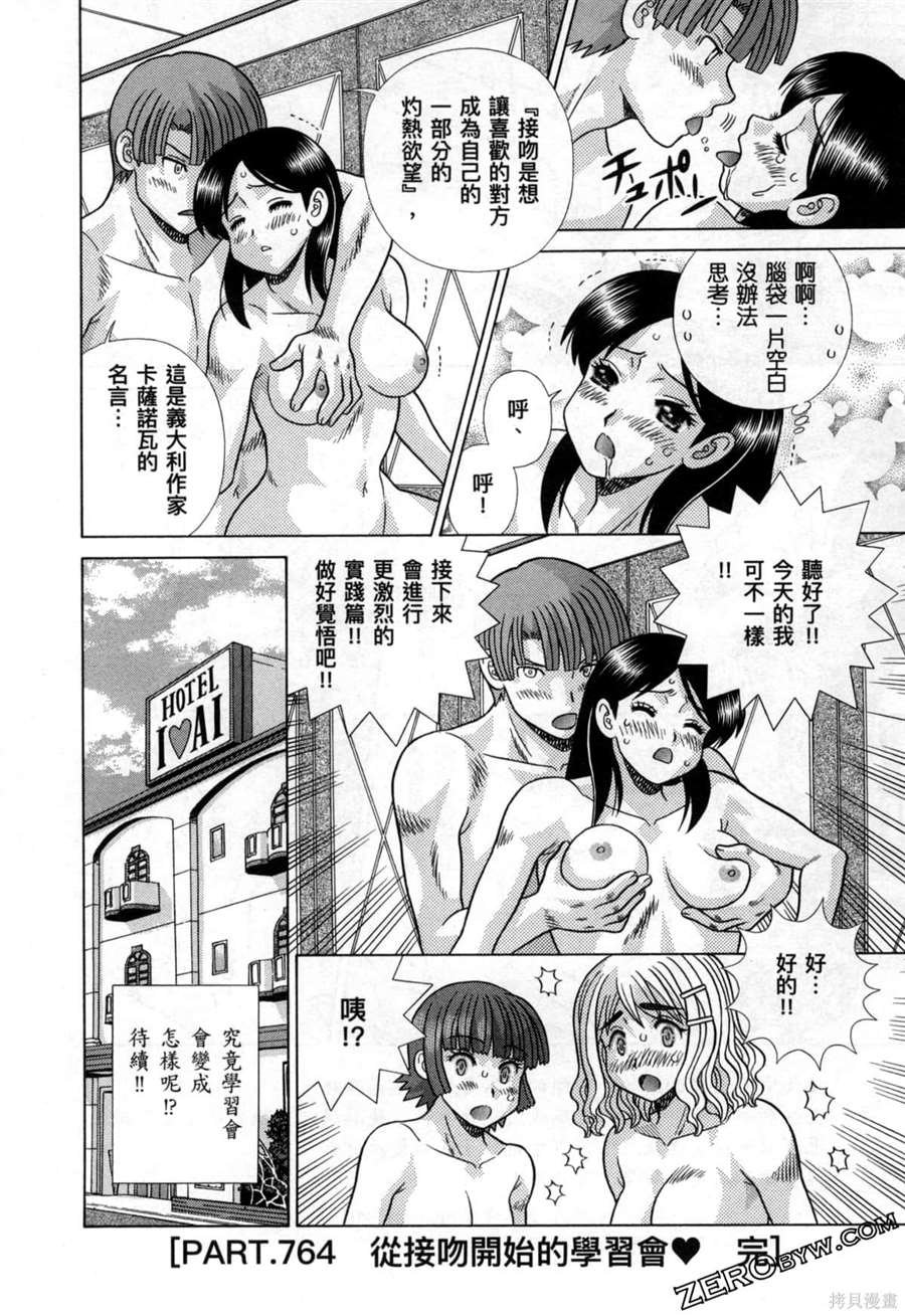 第79卷