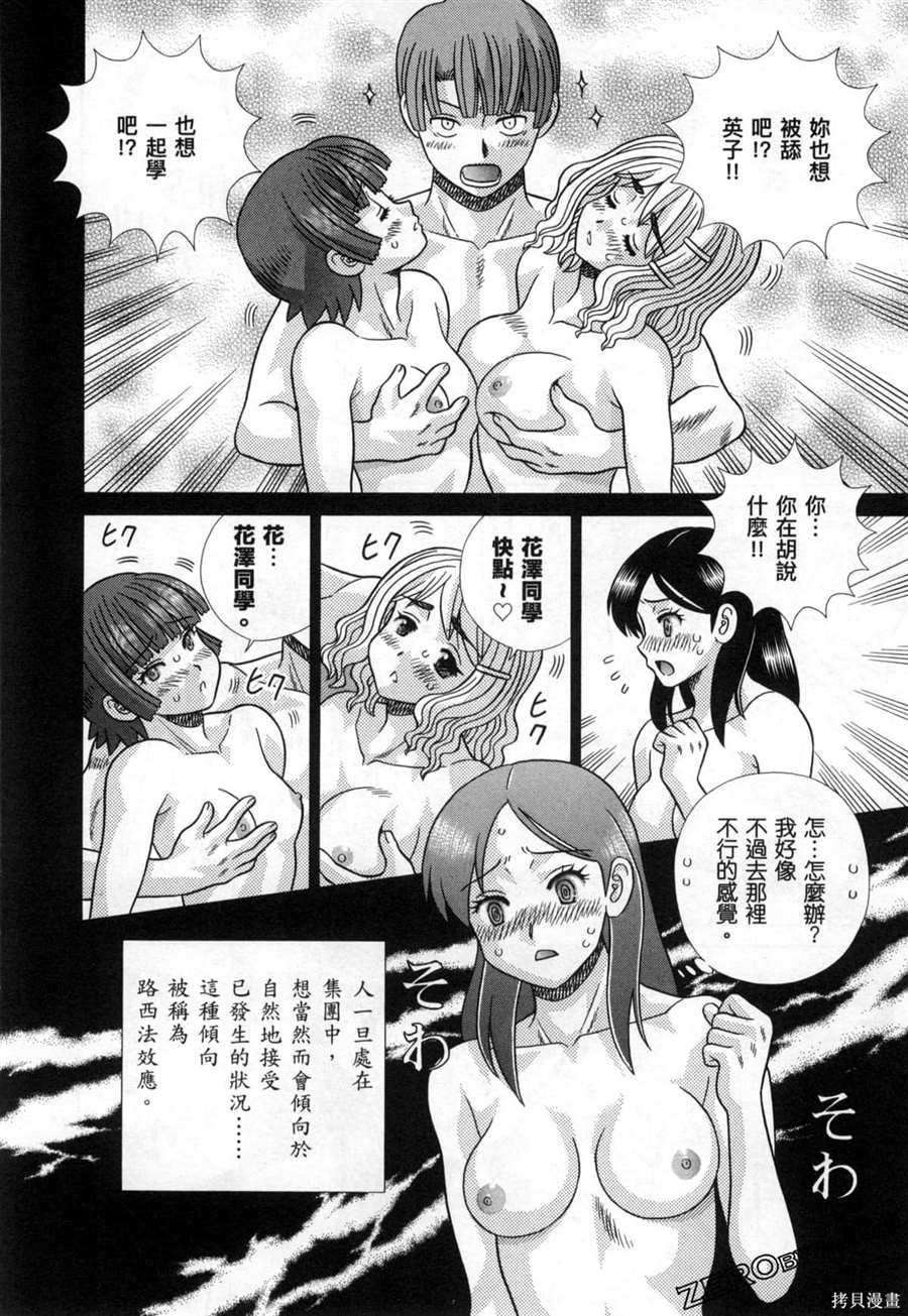 第79卷