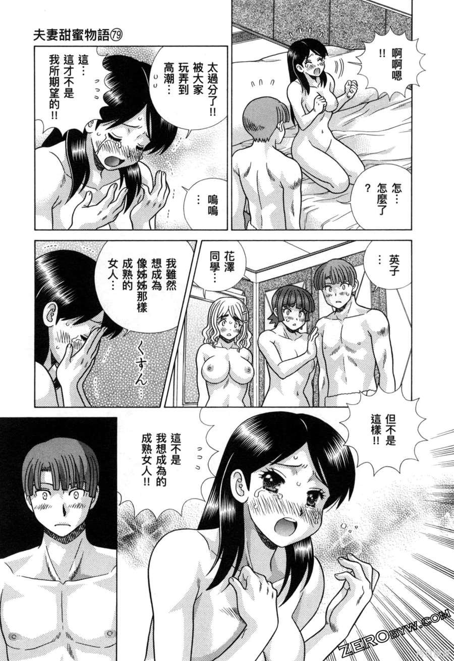 第79卷