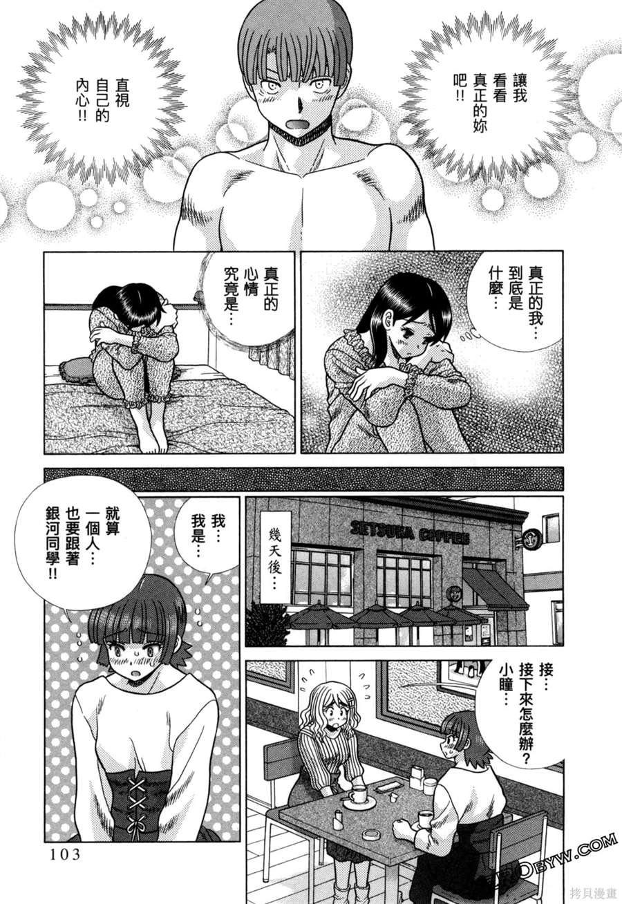 第79卷
