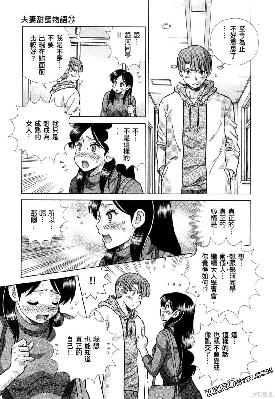 第79卷
