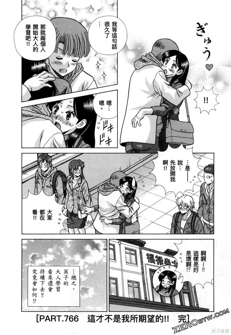 第79卷