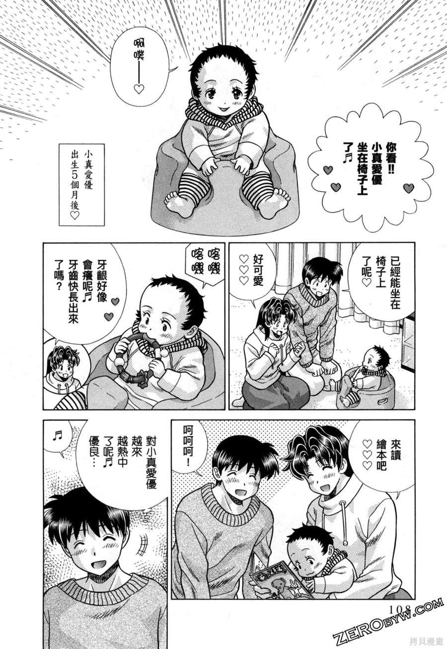 第79卷