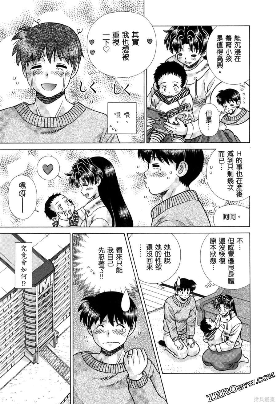 第79卷