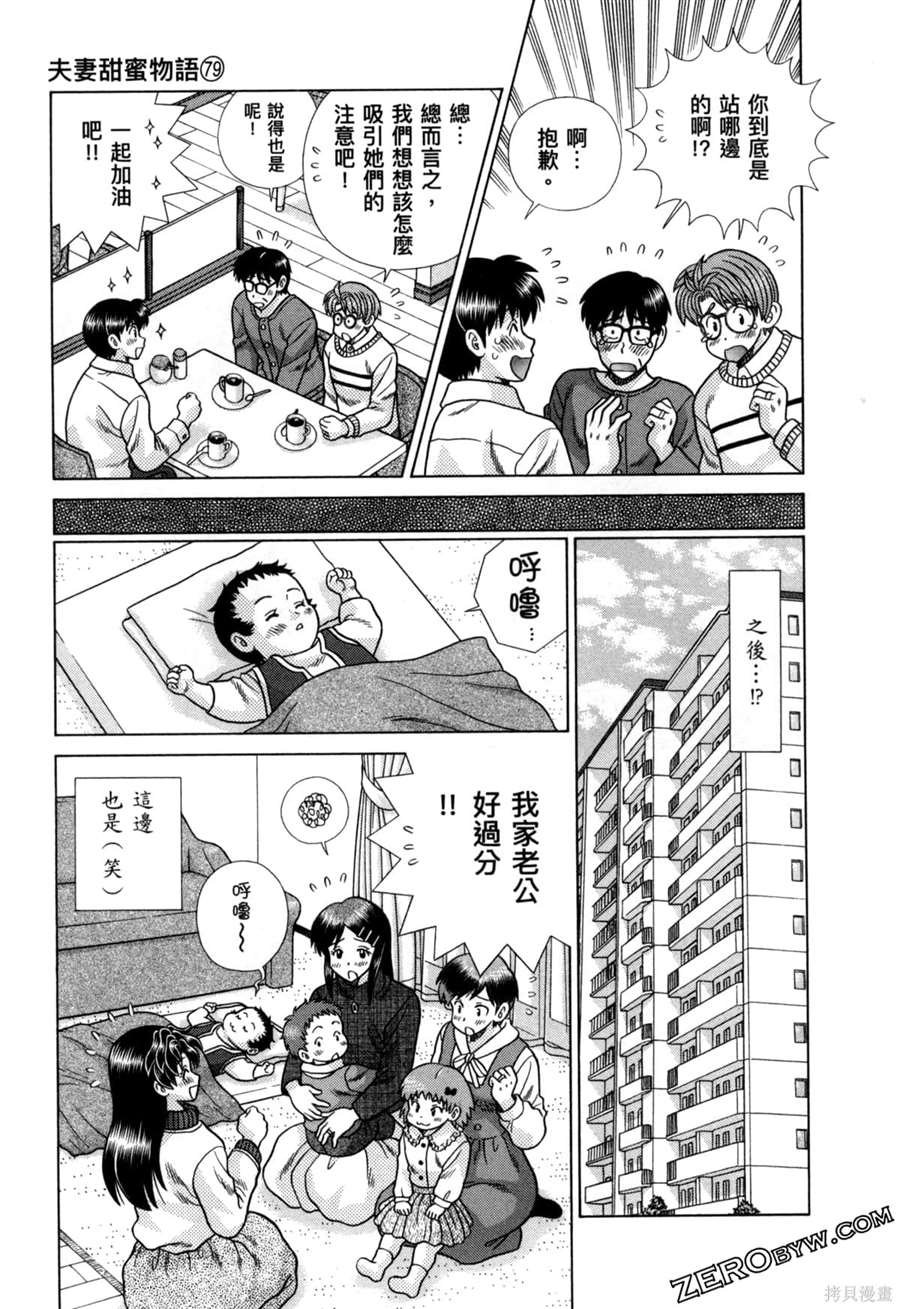 第79卷
