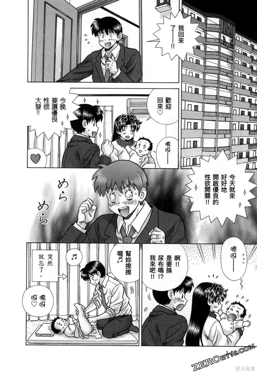 第79卷