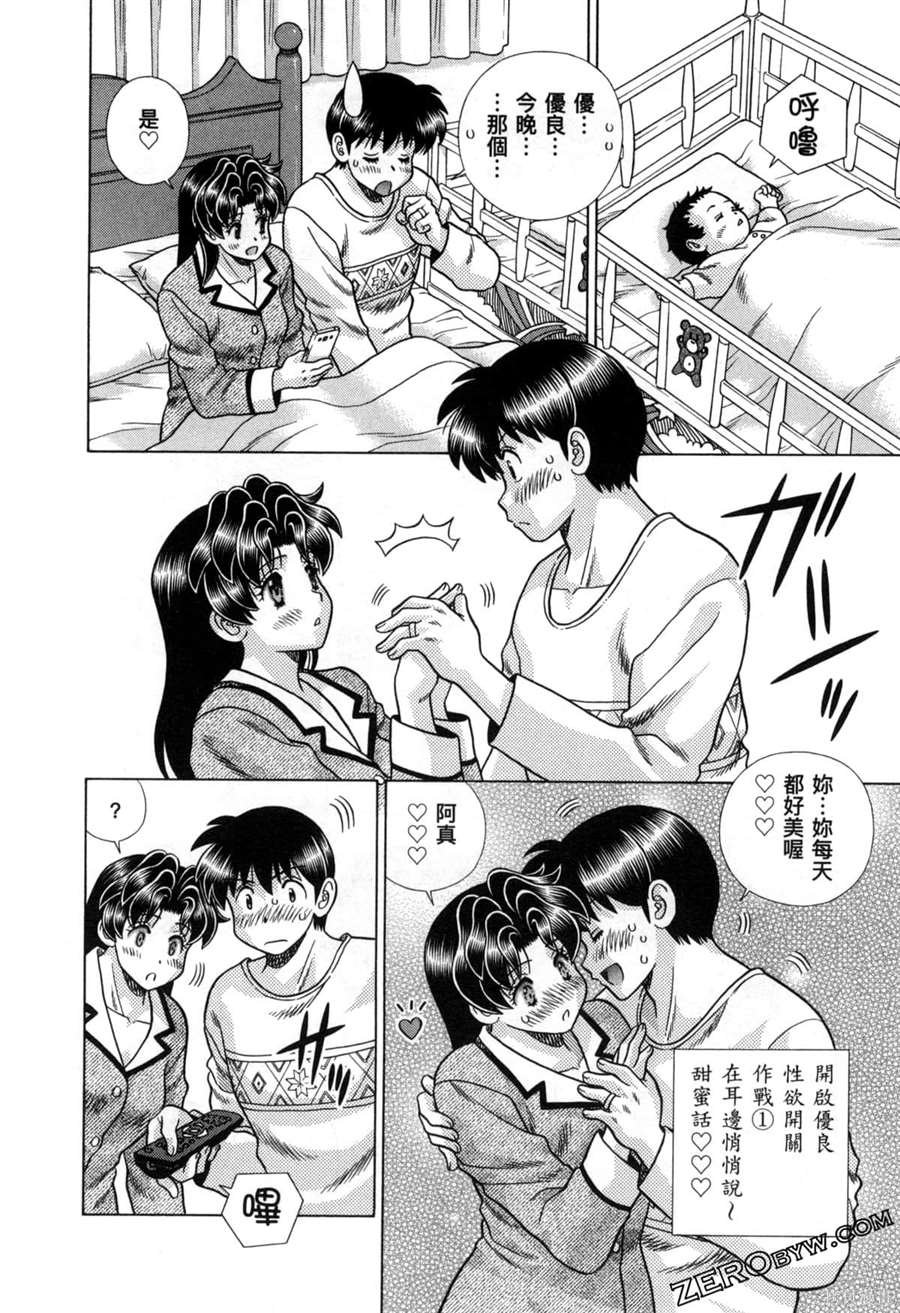第79卷