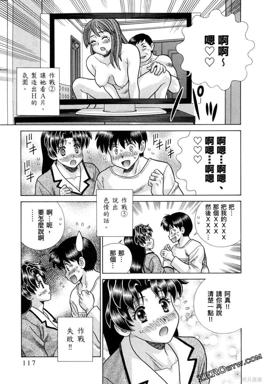 第79卷
