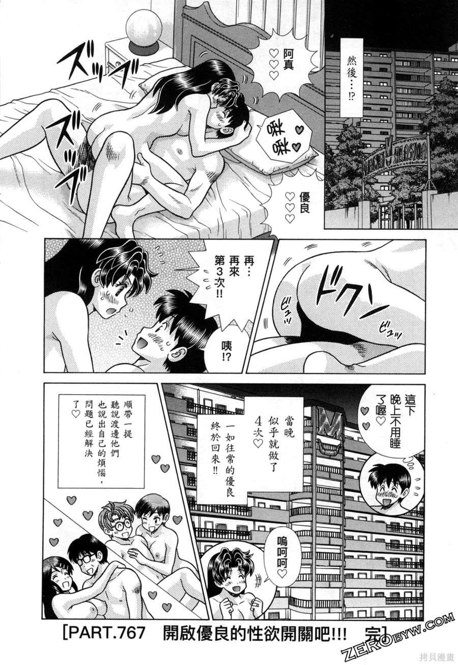 第79卷