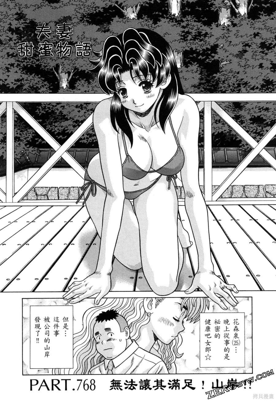 第79卷