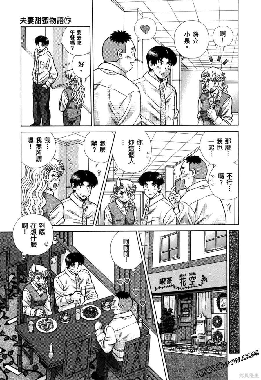 第79卷