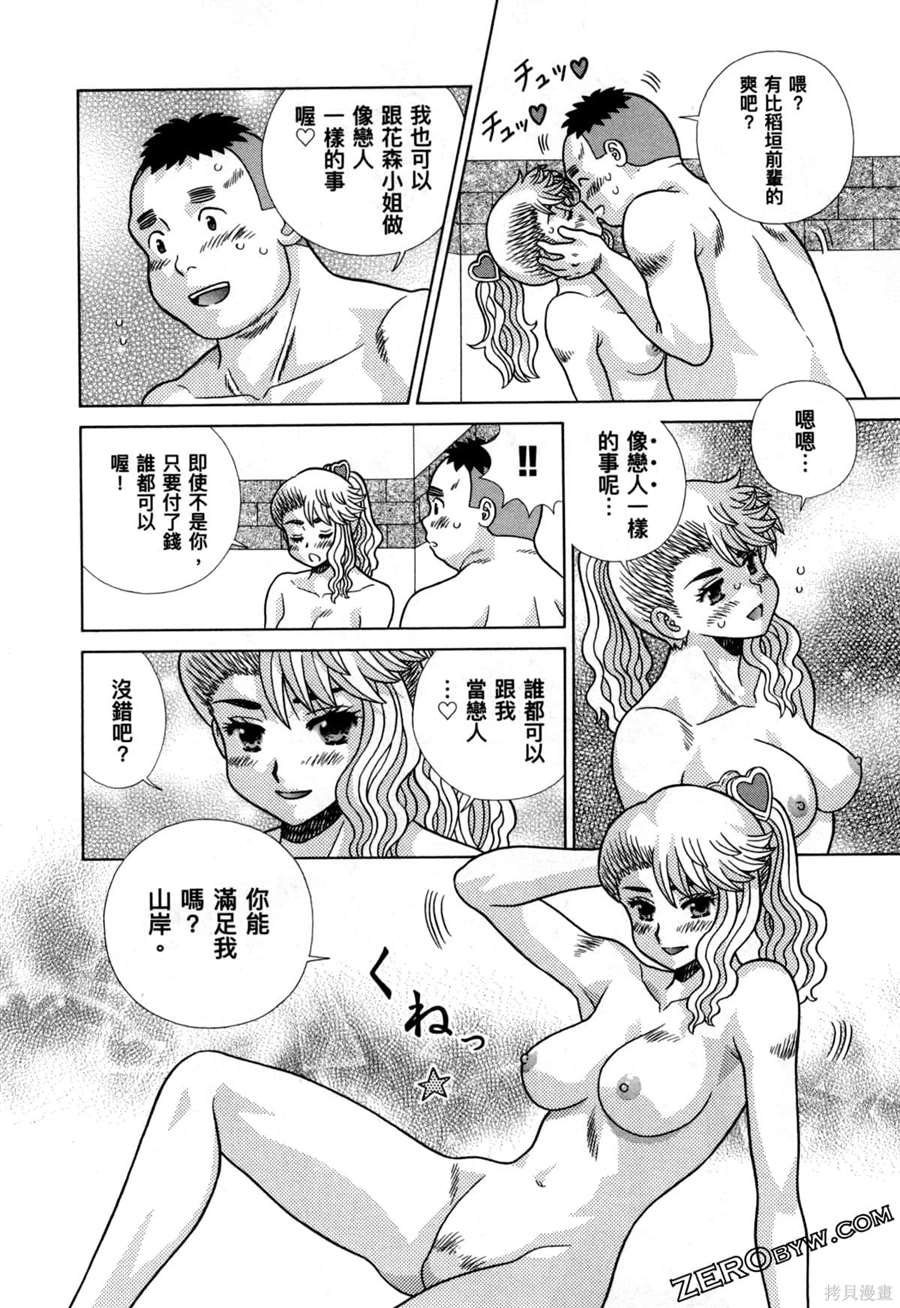第79卷
