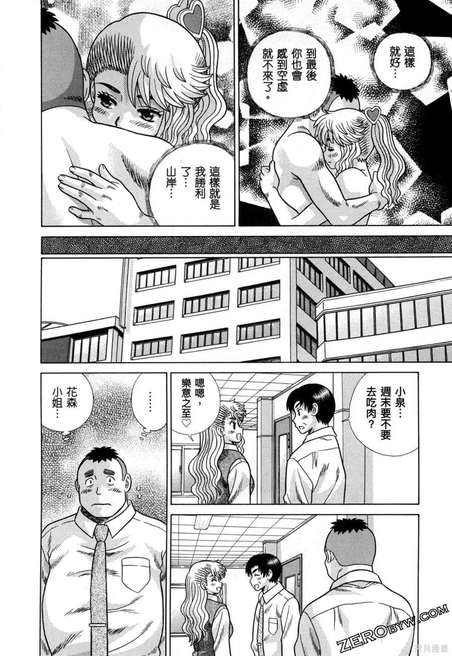 第79卷
