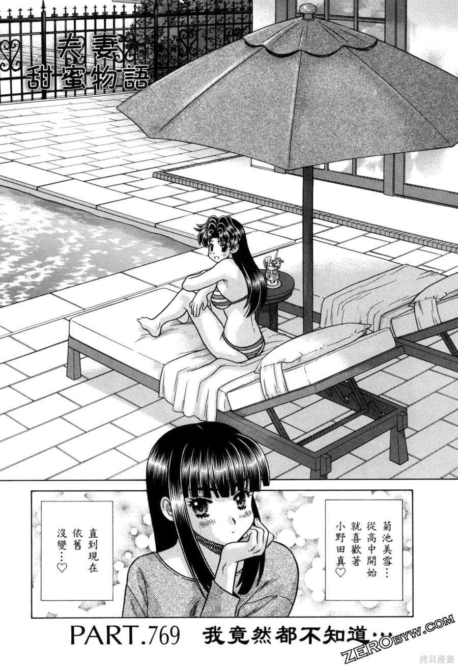 第79卷