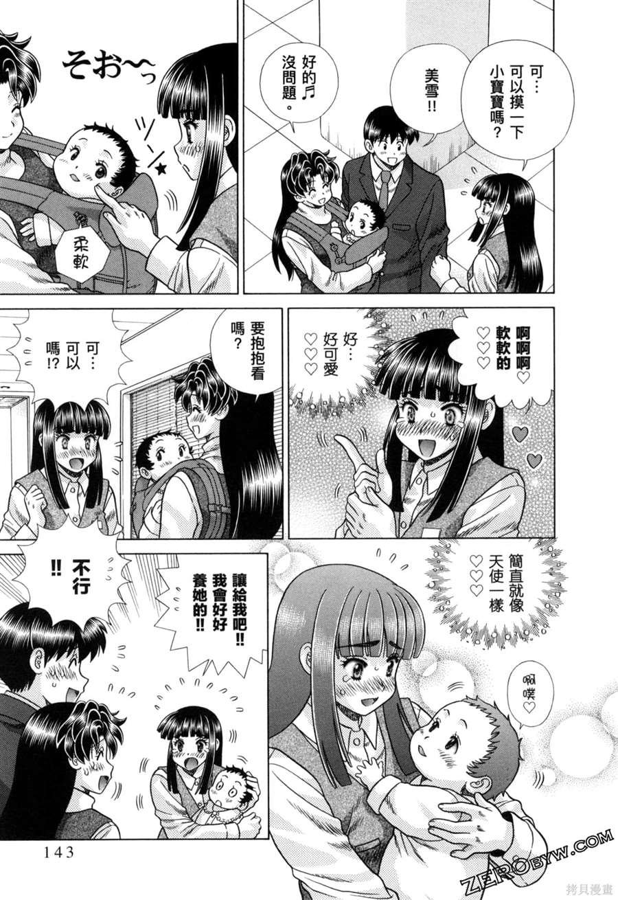 第79卷