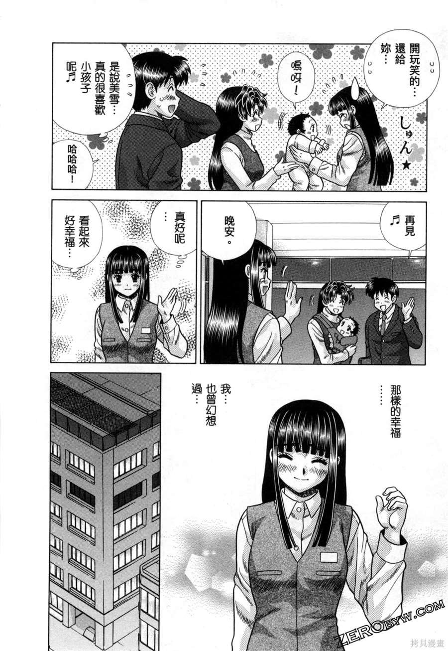 第79卷