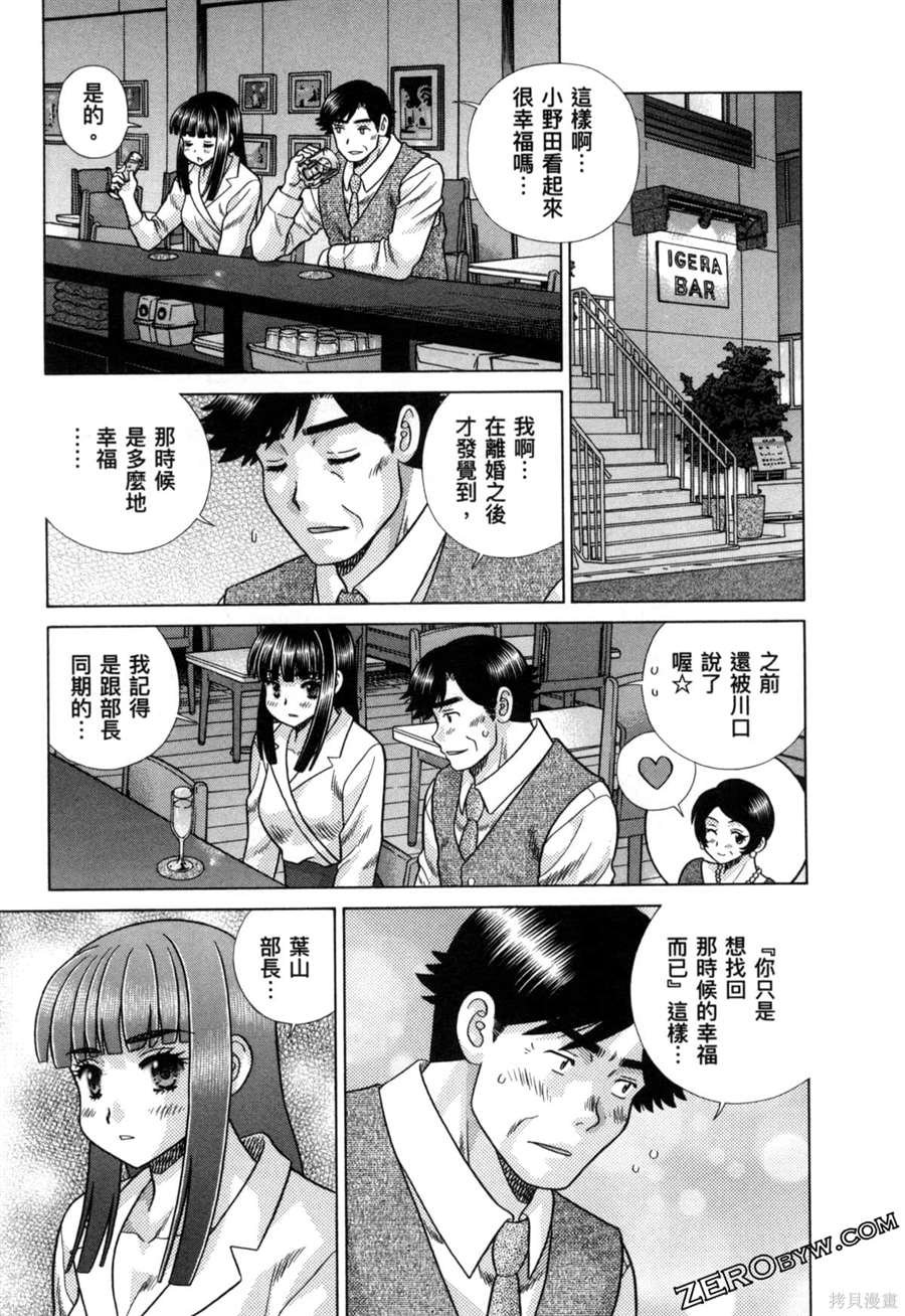 第79卷