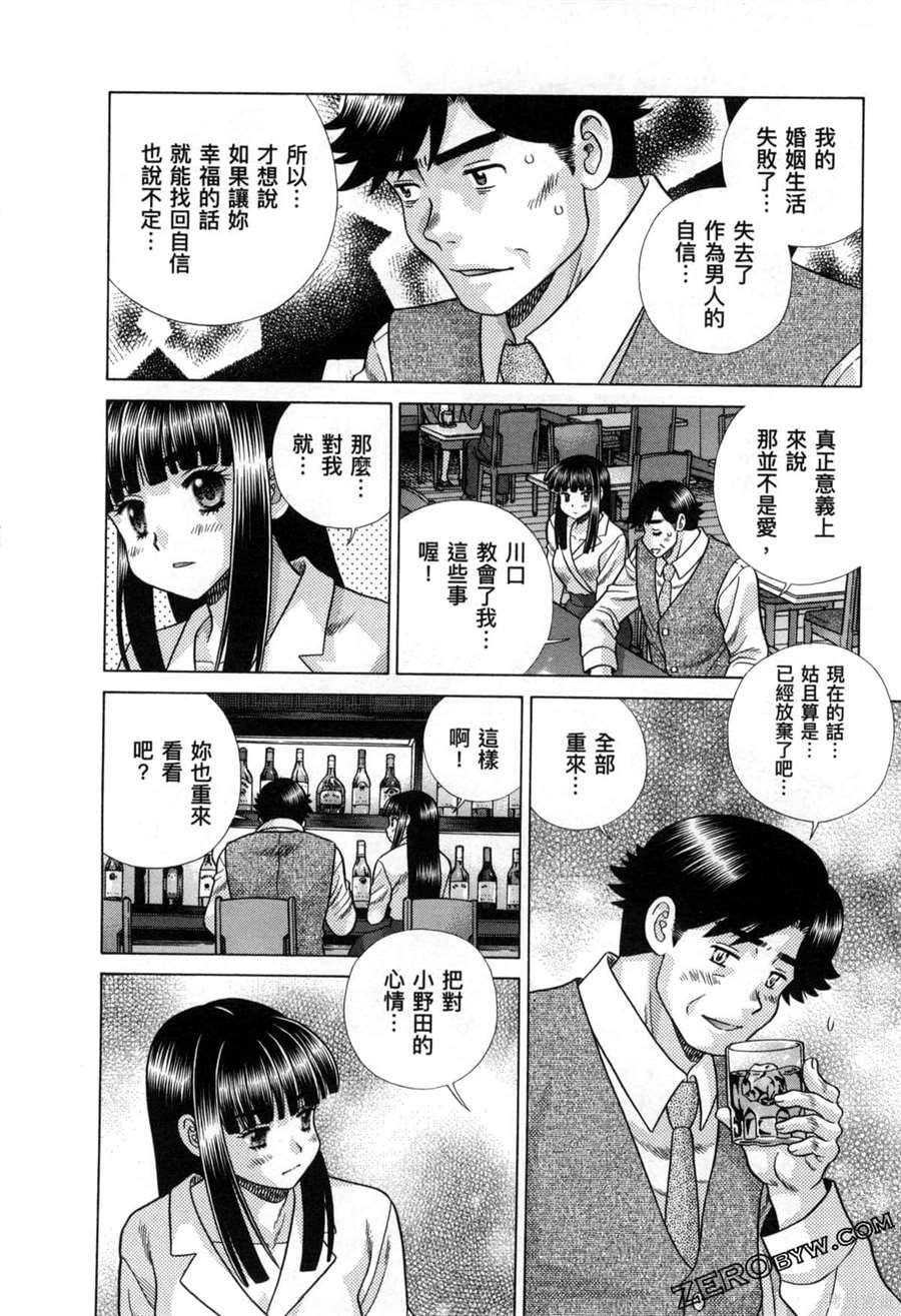第79卷