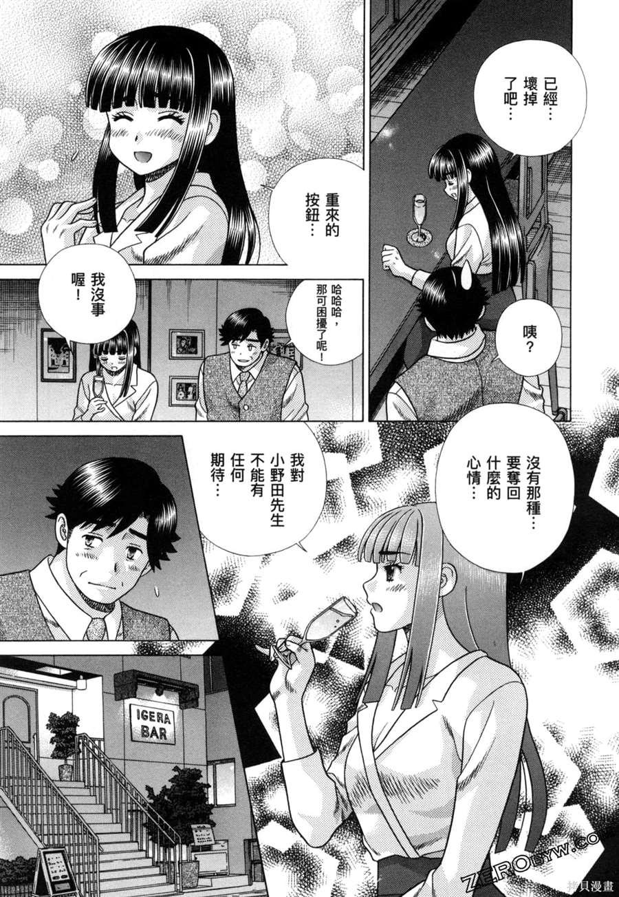第79卷