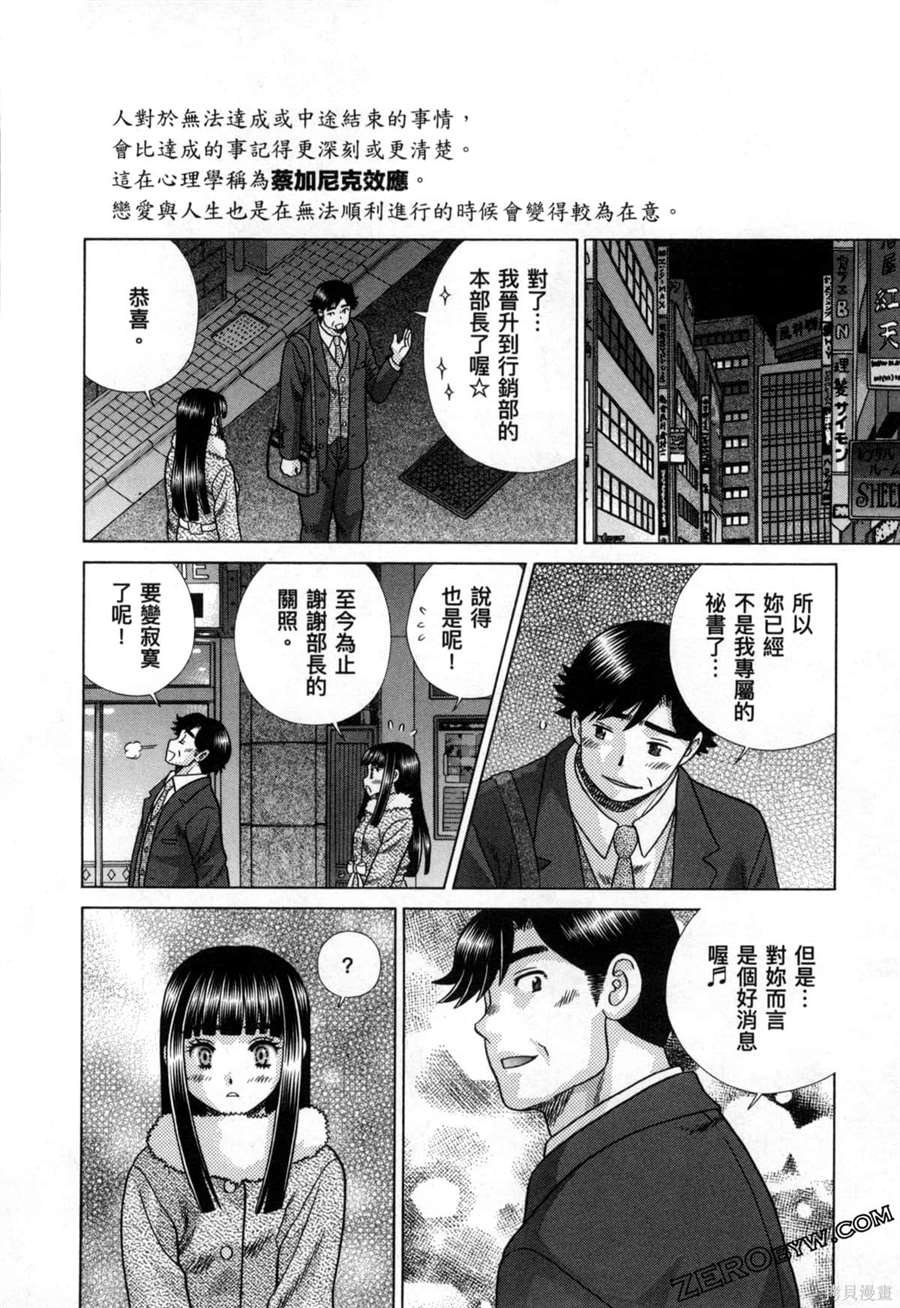 第79卷