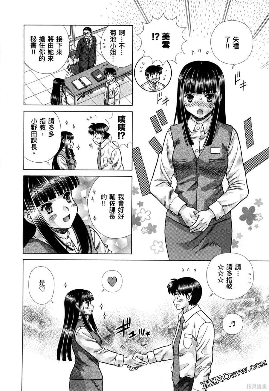 第79卷