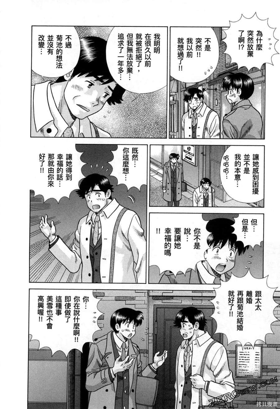 第79卷