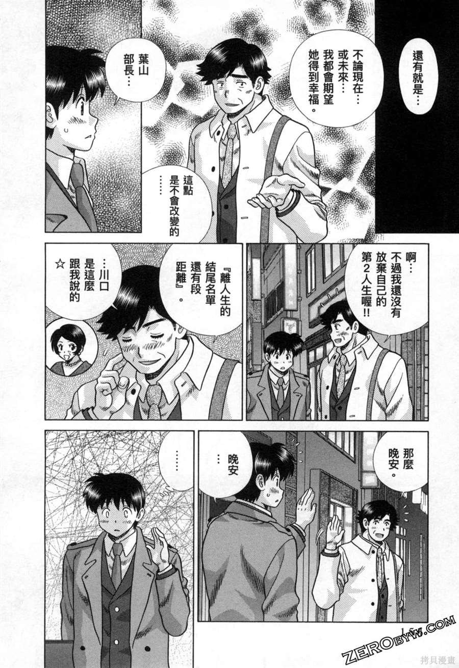 第79卷