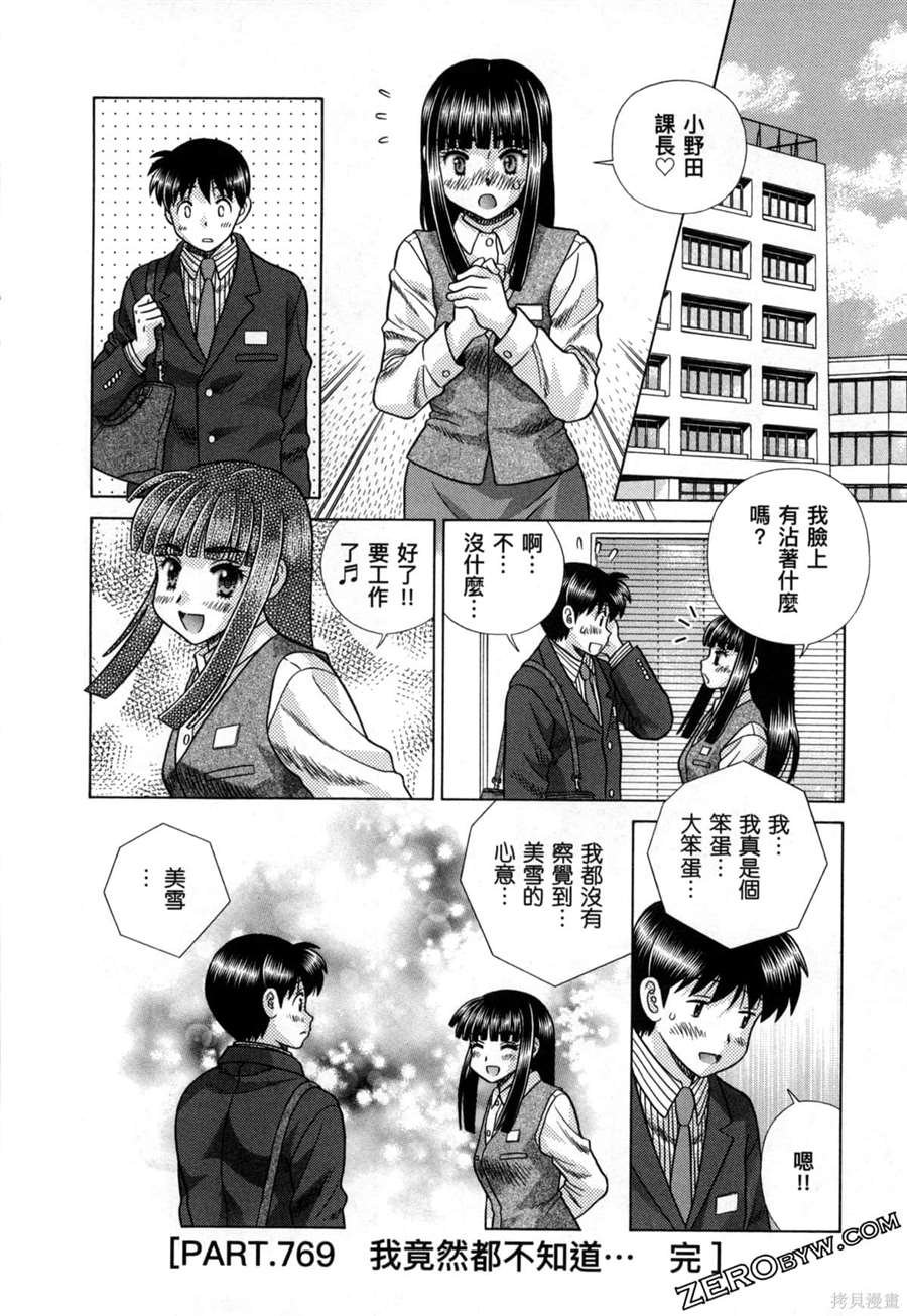 第79卷