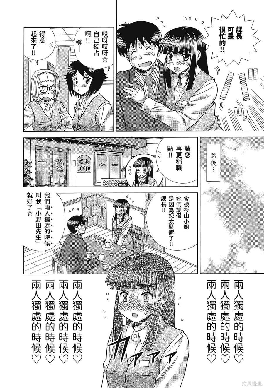 第80卷