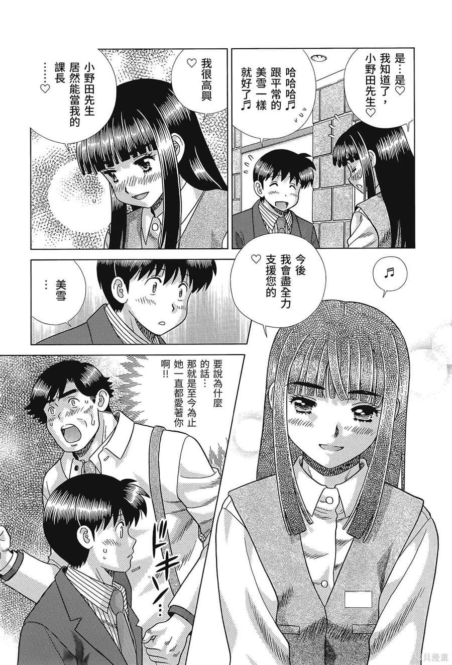 第80卷