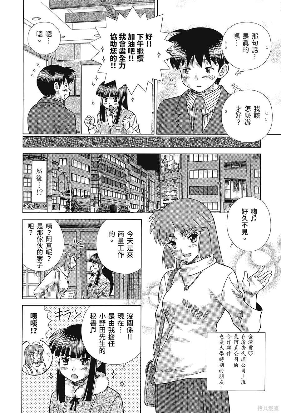 第80卷