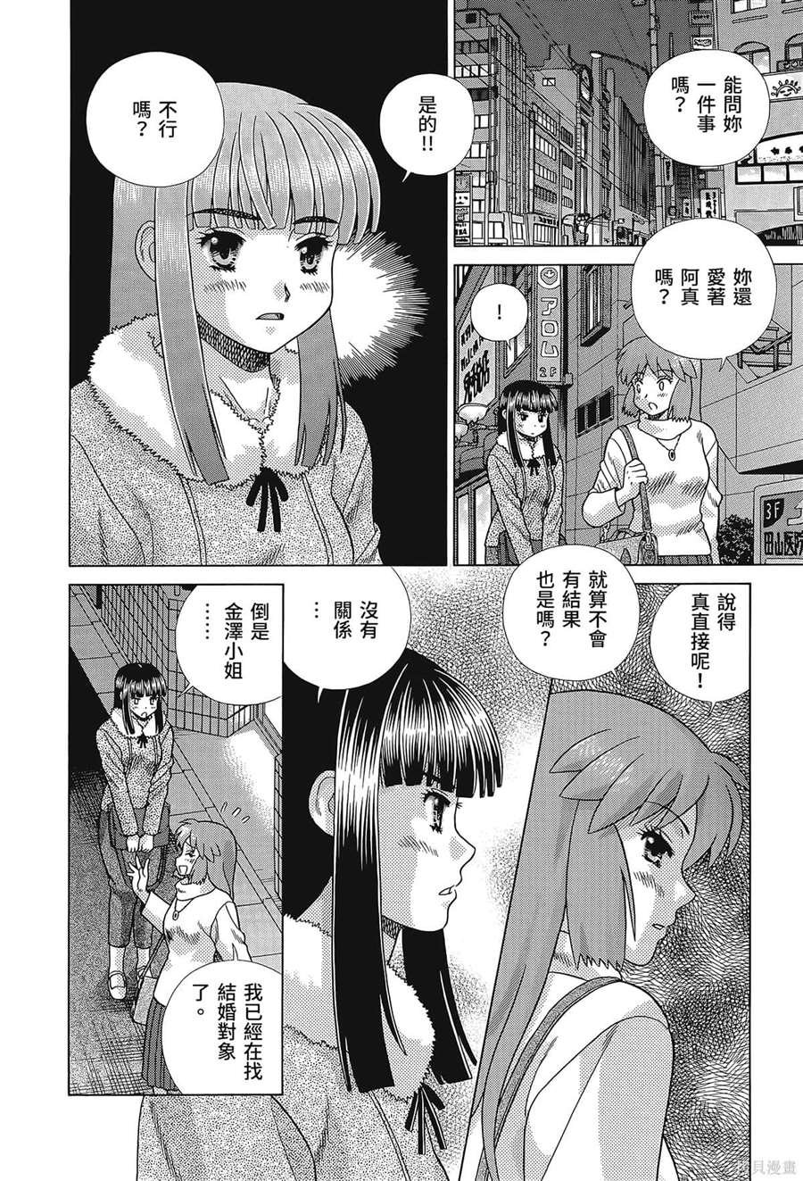 第80卷