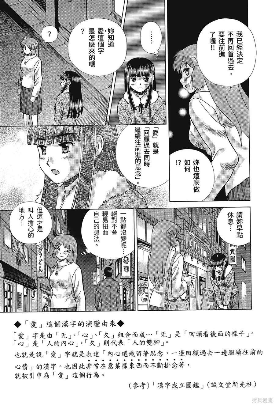 第80卷