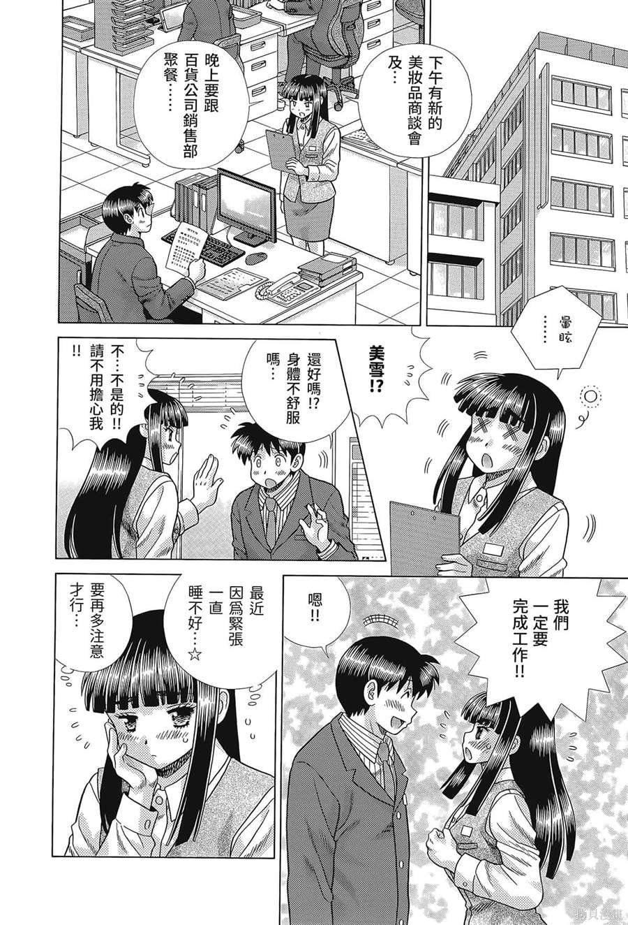 第80卷