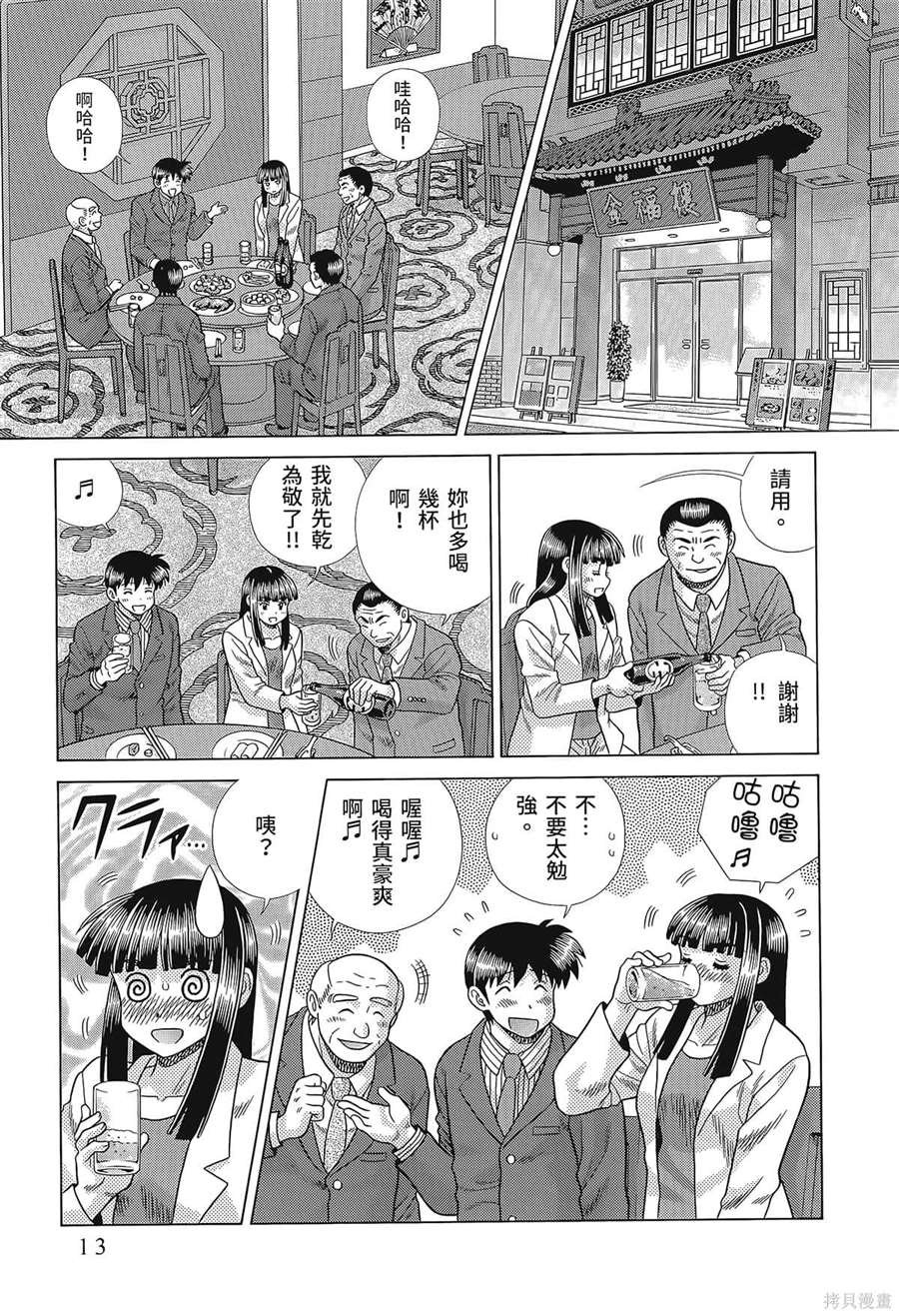 第80卷