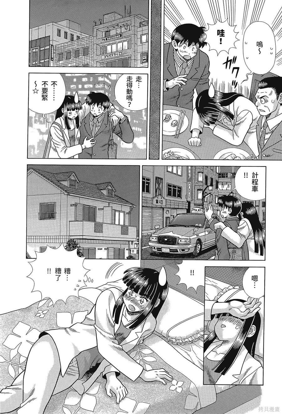 第80卷