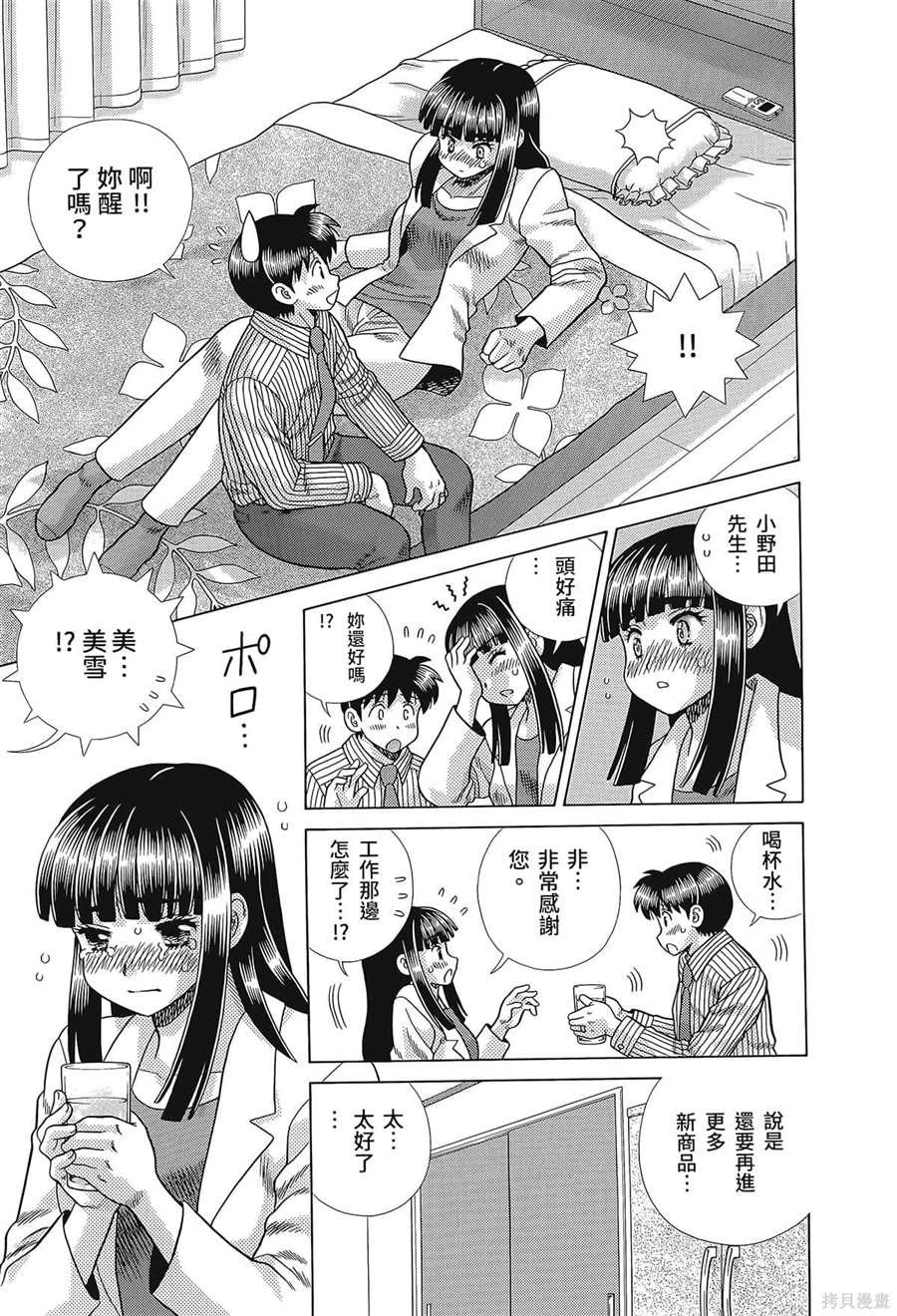 第80卷