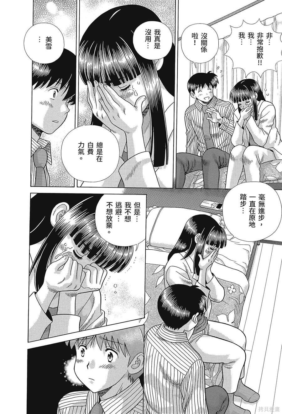 第80卷