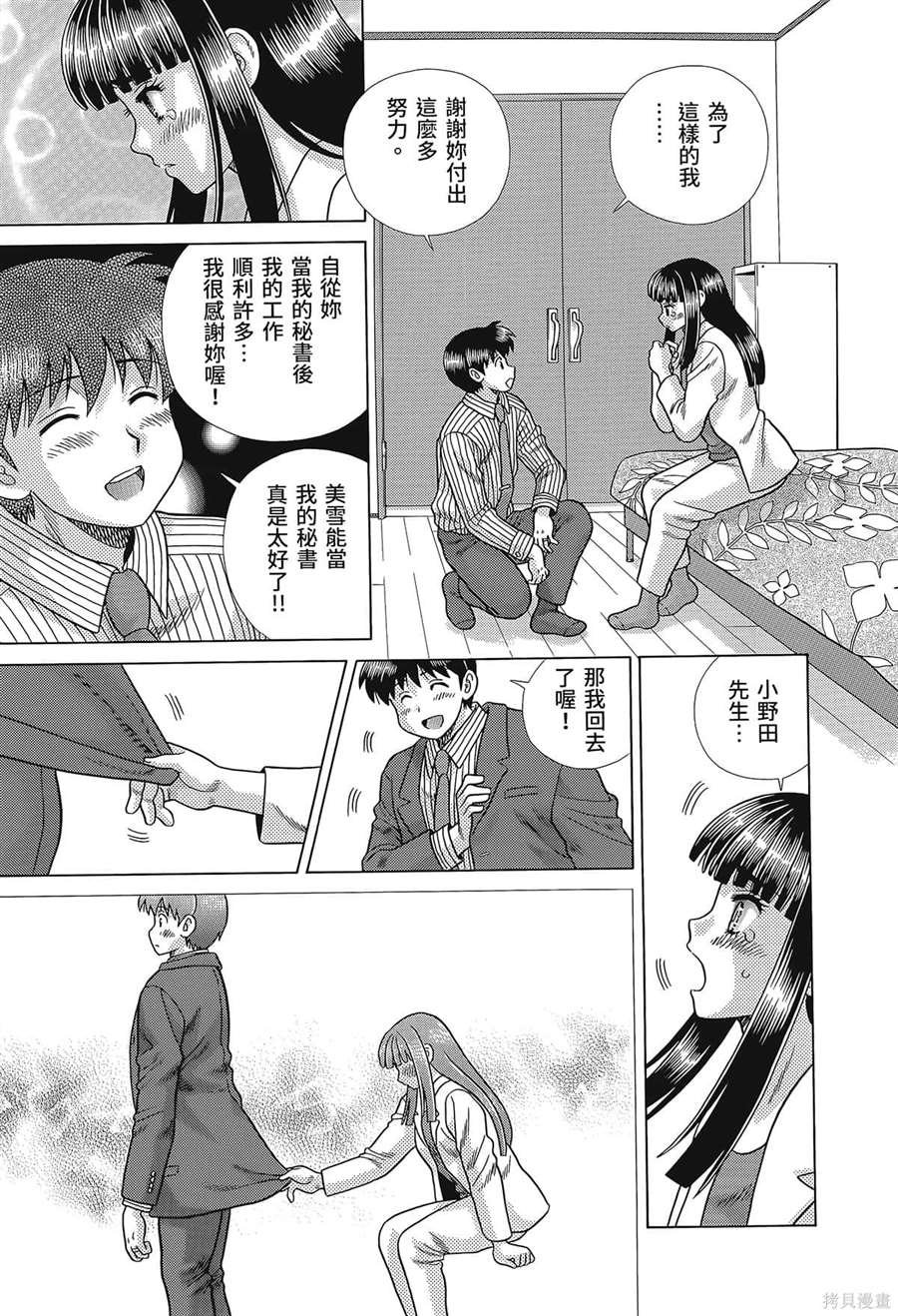 第80卷