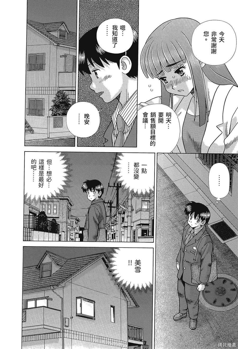 第80卷