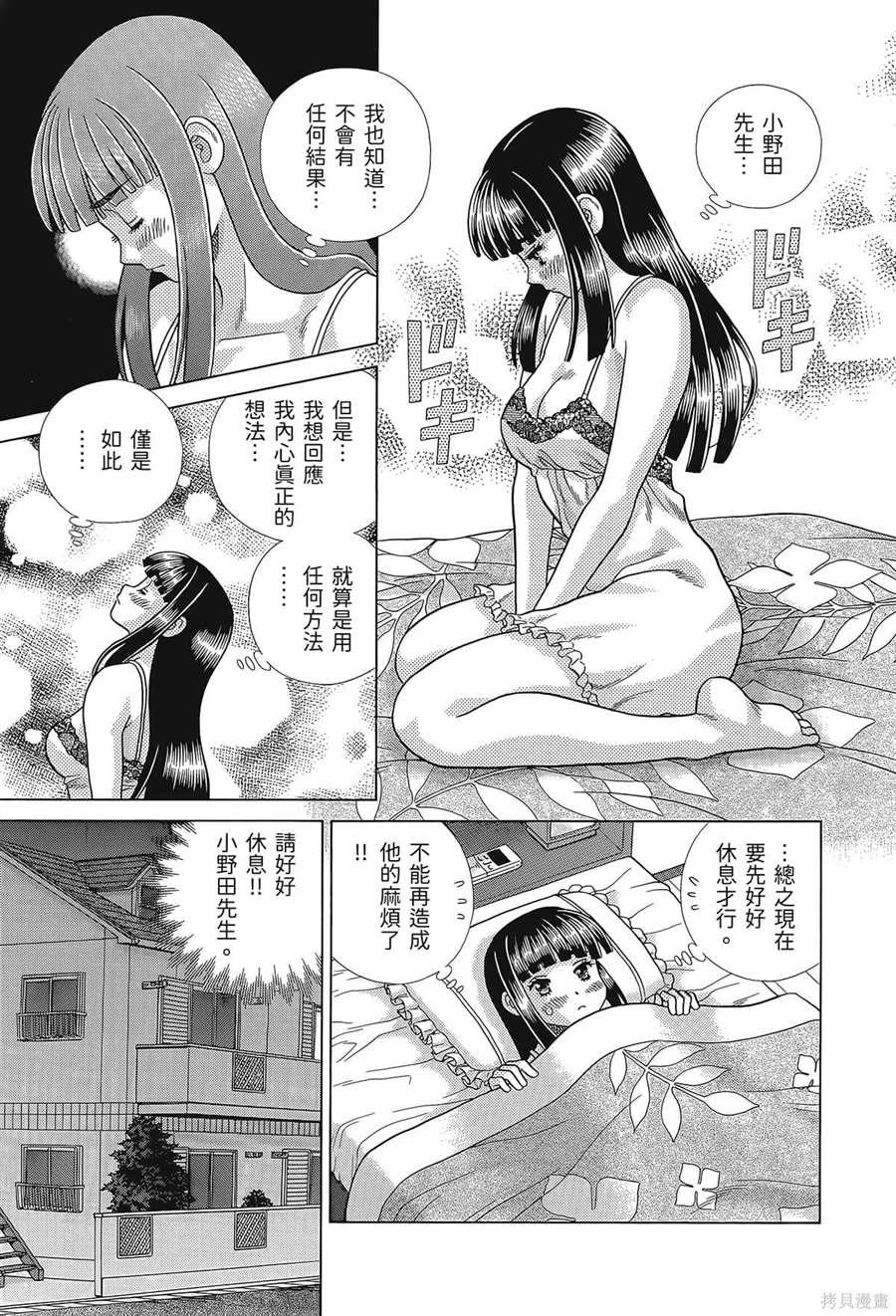 第80卷
