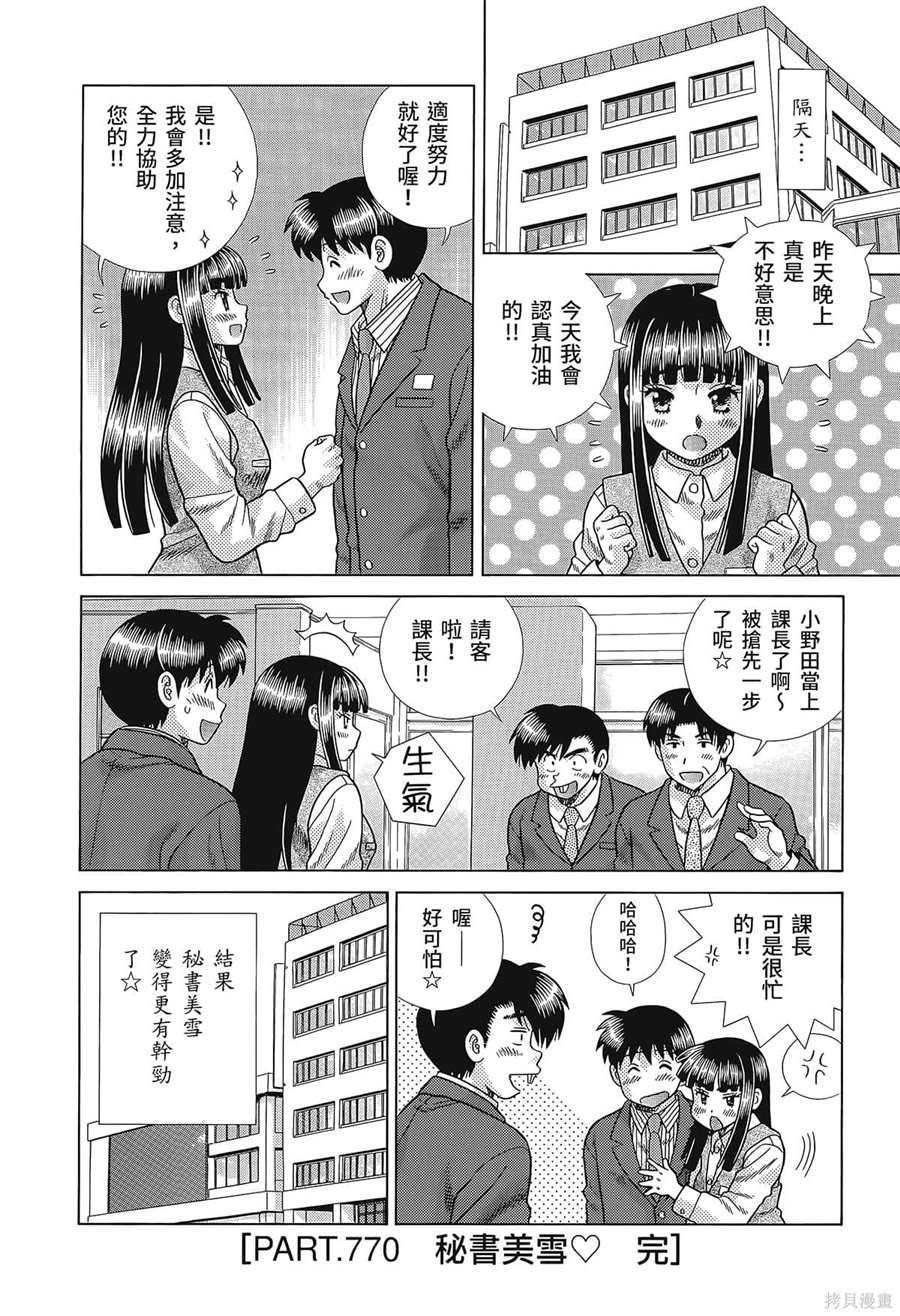 第80卷