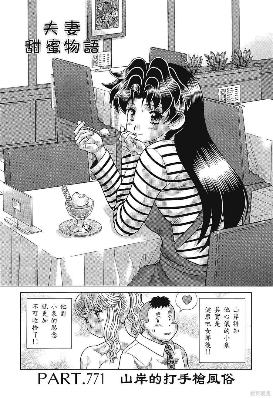 第80卷