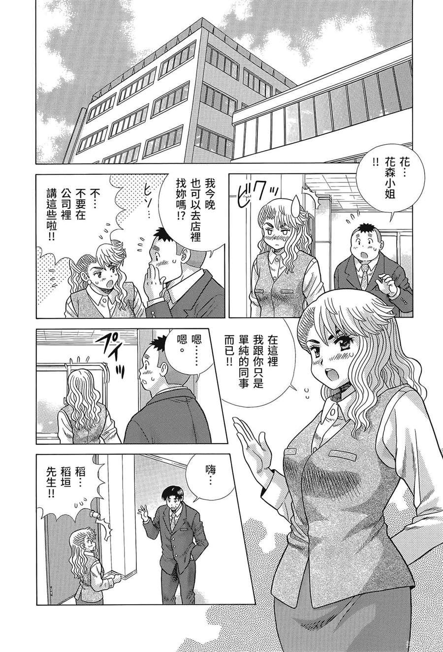 第80卷
