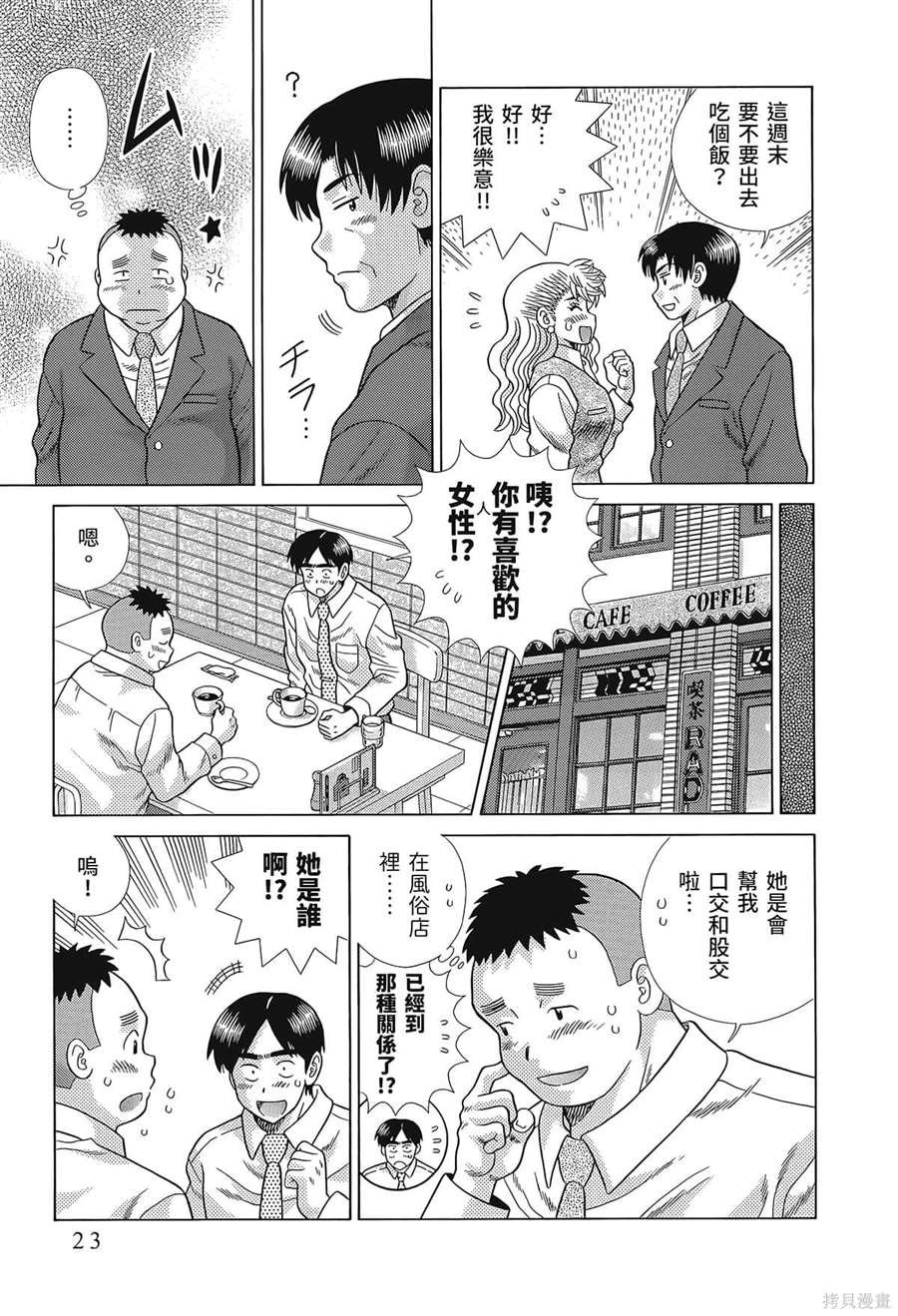 第80卷
